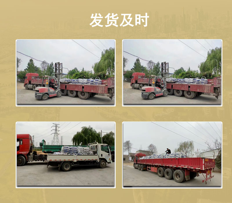 淄博高強座漿料 淄博座漿料廠家