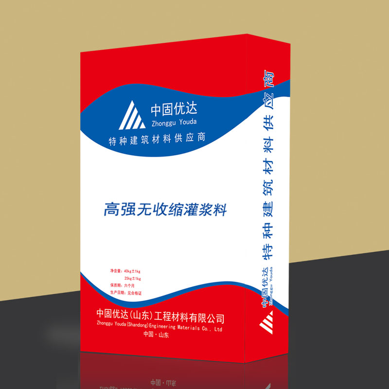 淄博基礎(chǔ)二次灌漿料,C40高強(qiáng)無(wú)收縮灌漿料