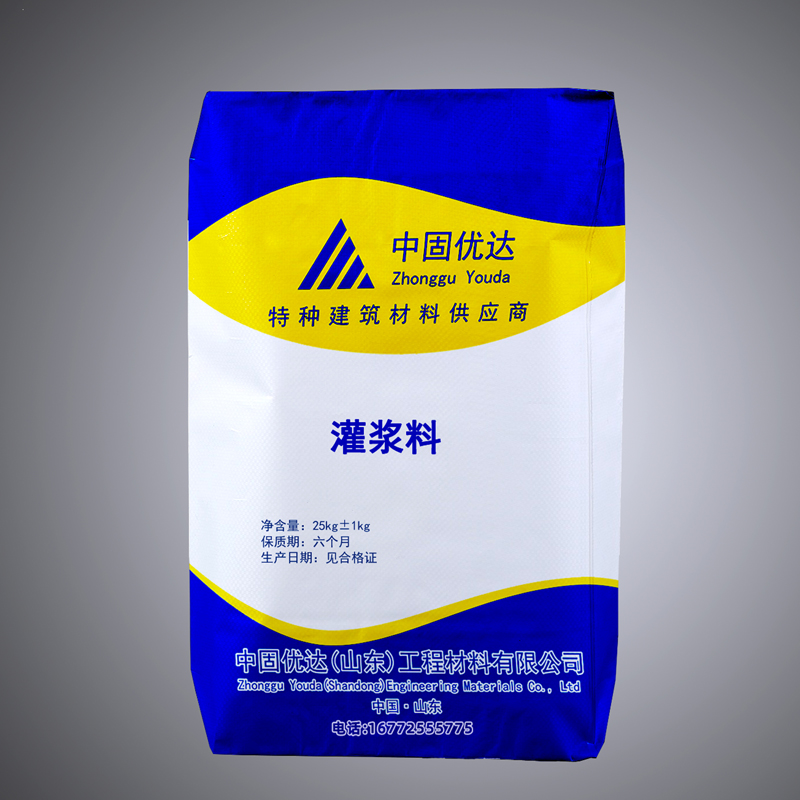 1721287315556092.jpg 灌漿料